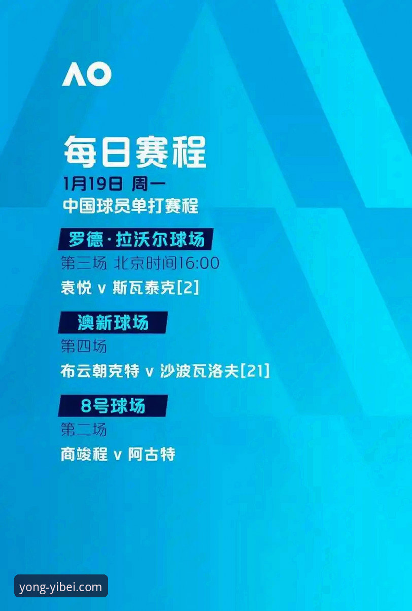 易倍体育热门赛事 易倍体育热门赛事 vs 传统观赛方式:数据驱动的投注体验全面对比