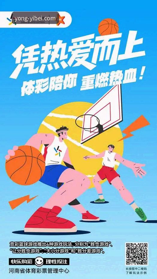 易倍体育emc竞猜手机版使用指南：从入门到精通的全维度解析