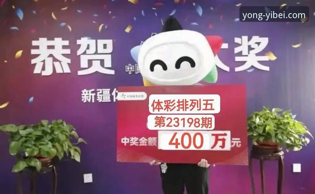 易倍体育APP 资深用户分享:易倍体育APP使用心得与行业趋势深度解析